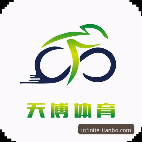天博体育平台App安装教程详解：从下载到使用的完整指南