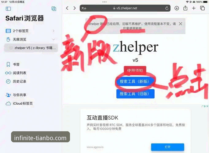 掌握天博官网下载选择的实用技巧，一文看懂哪个版本适合你