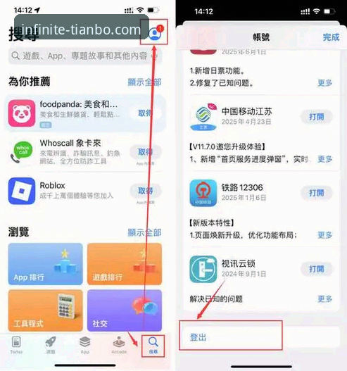 天博体育平台App下载安装教程：从零开始的完整操作指南